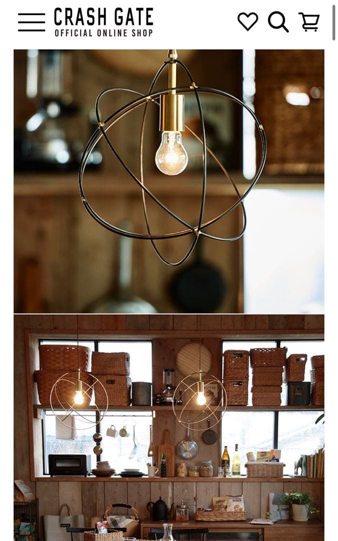 クラッシュゲート アークメタルランプ M ゴールド ペンダントライト