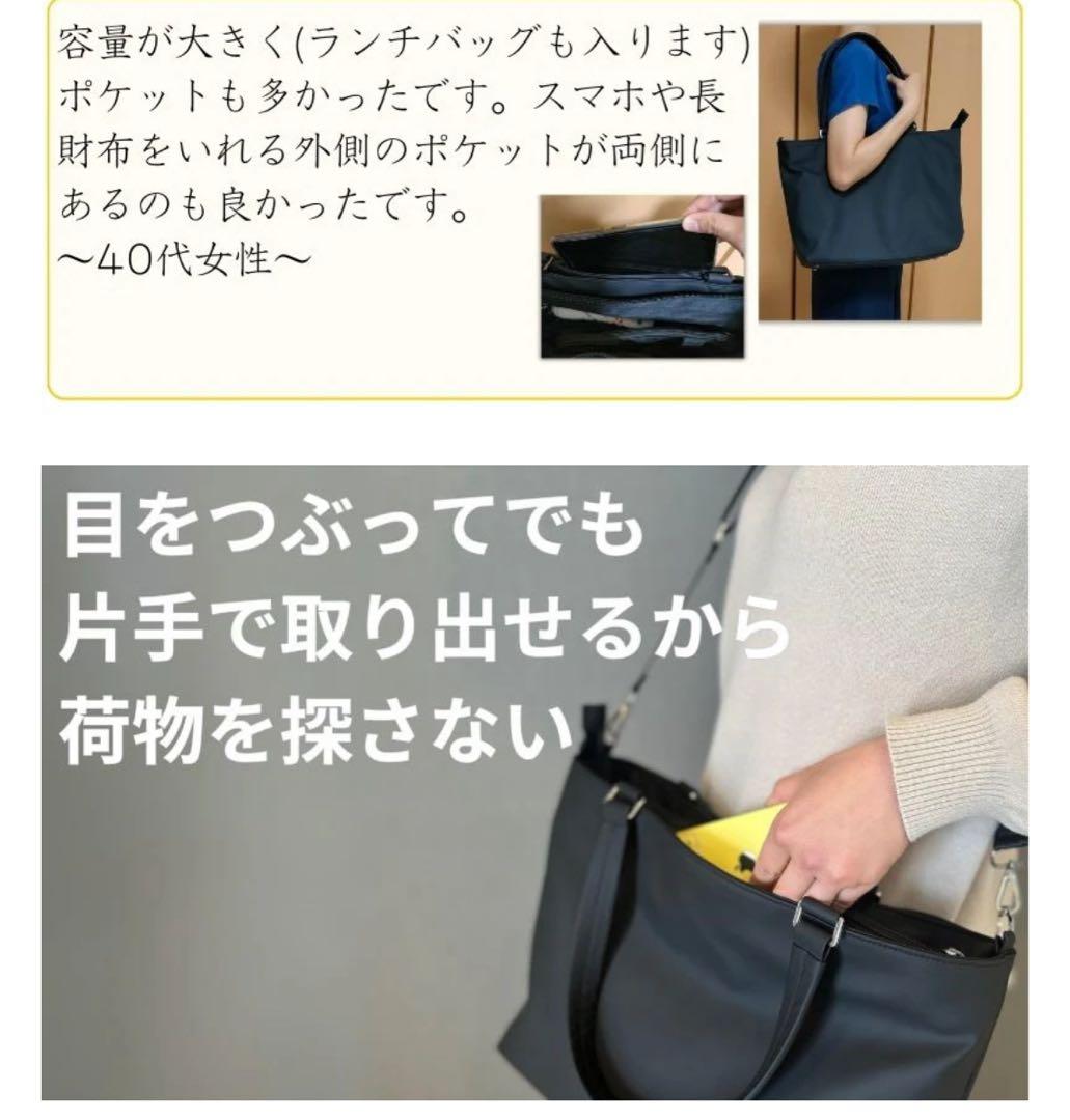 値下げ　トートバック　QUICK PACK TOTE ベージュ NIGオンライン