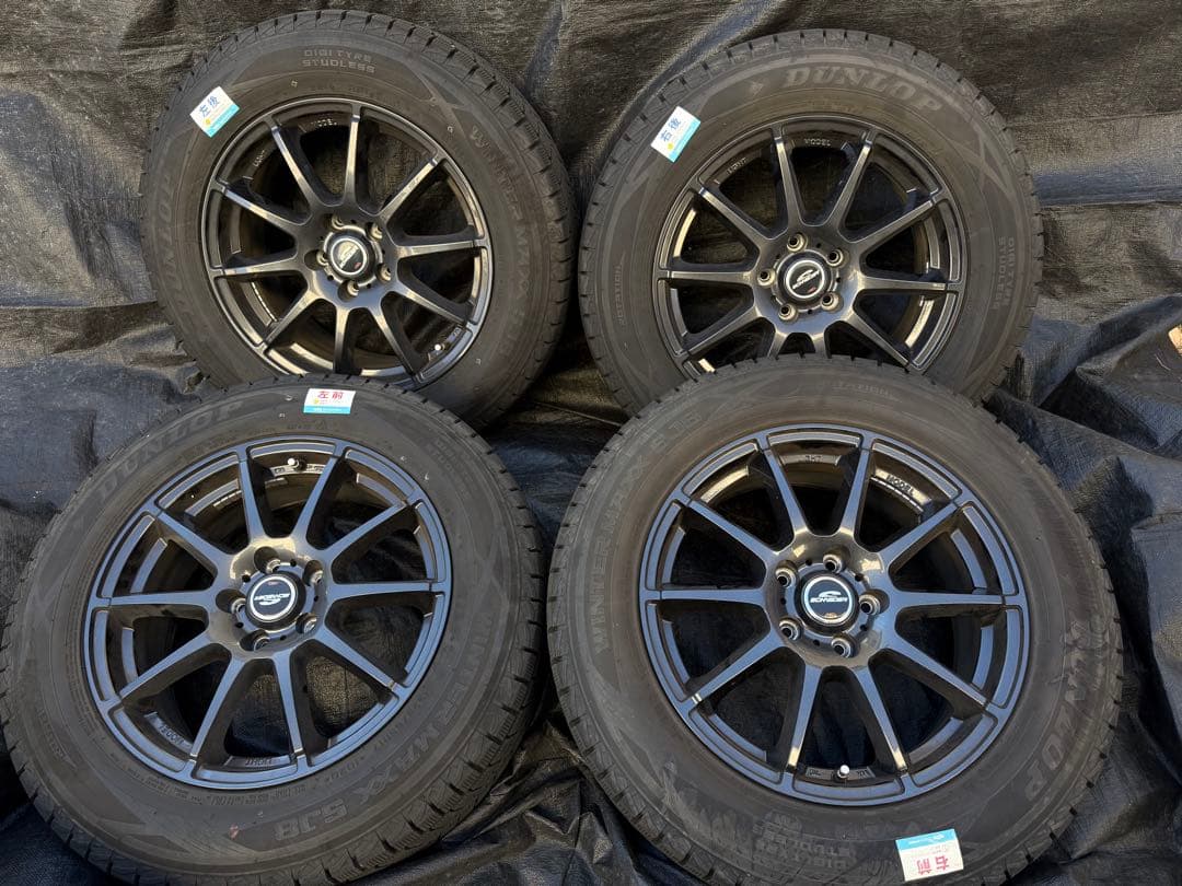 送料込 225/65R17 スタッドレス ハリアー RAV4 等