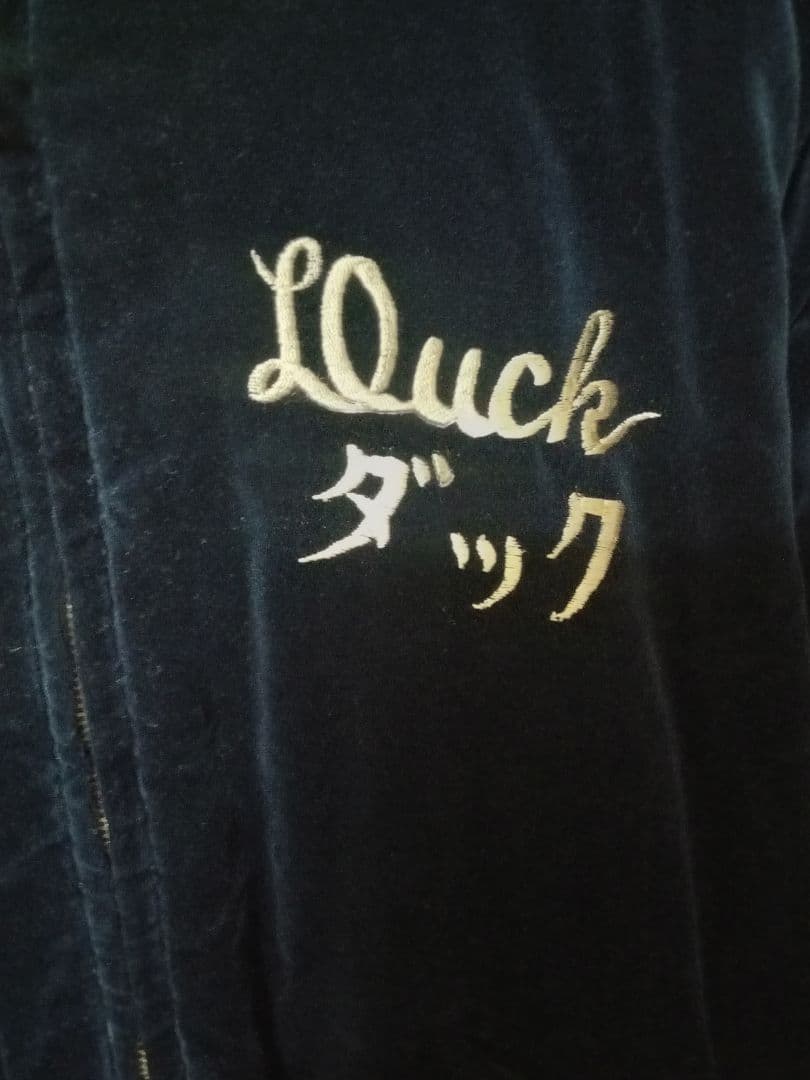 テーラー東洋 港商　リバーシブル スカジャン スペシャルエディション　横田基地