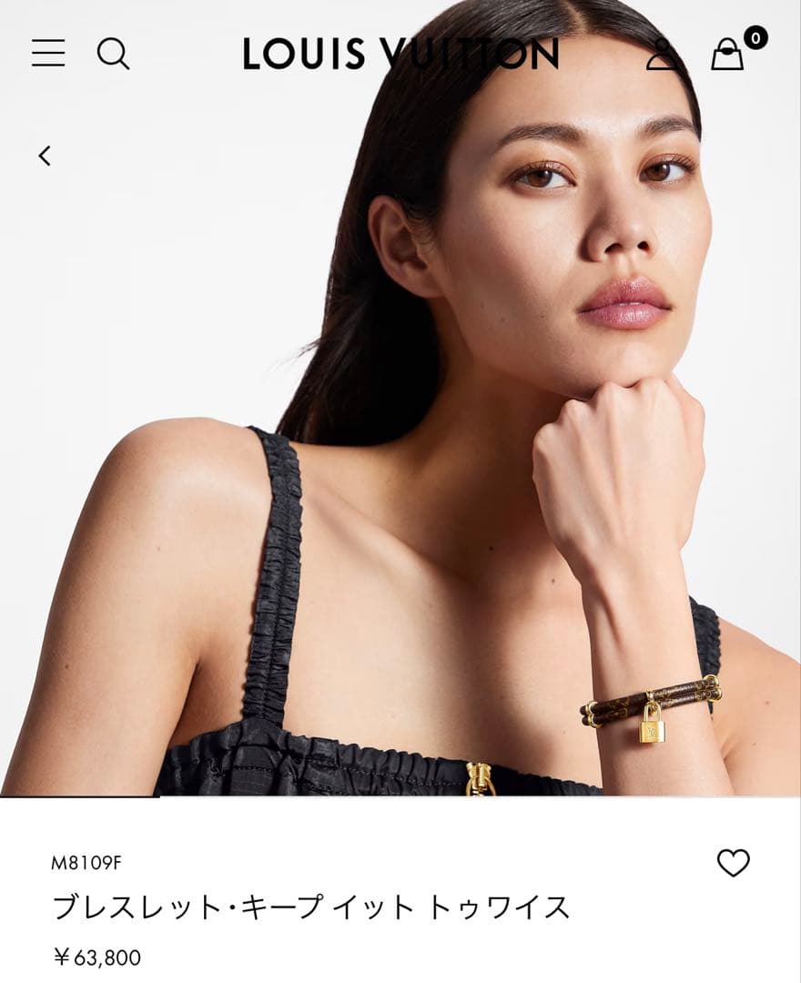ルイヴィトン ブレスレット・キープ イット トゥワイス