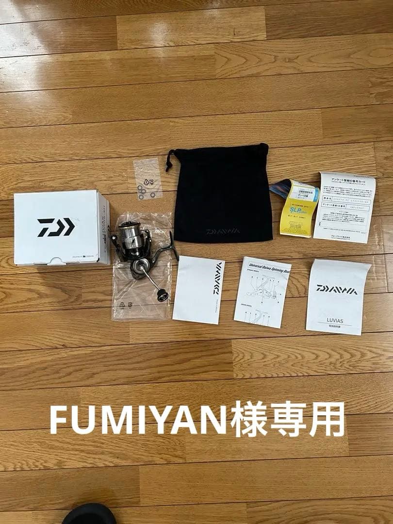 Daiwa Luvias FC LT2500S-XH 20ルビアス