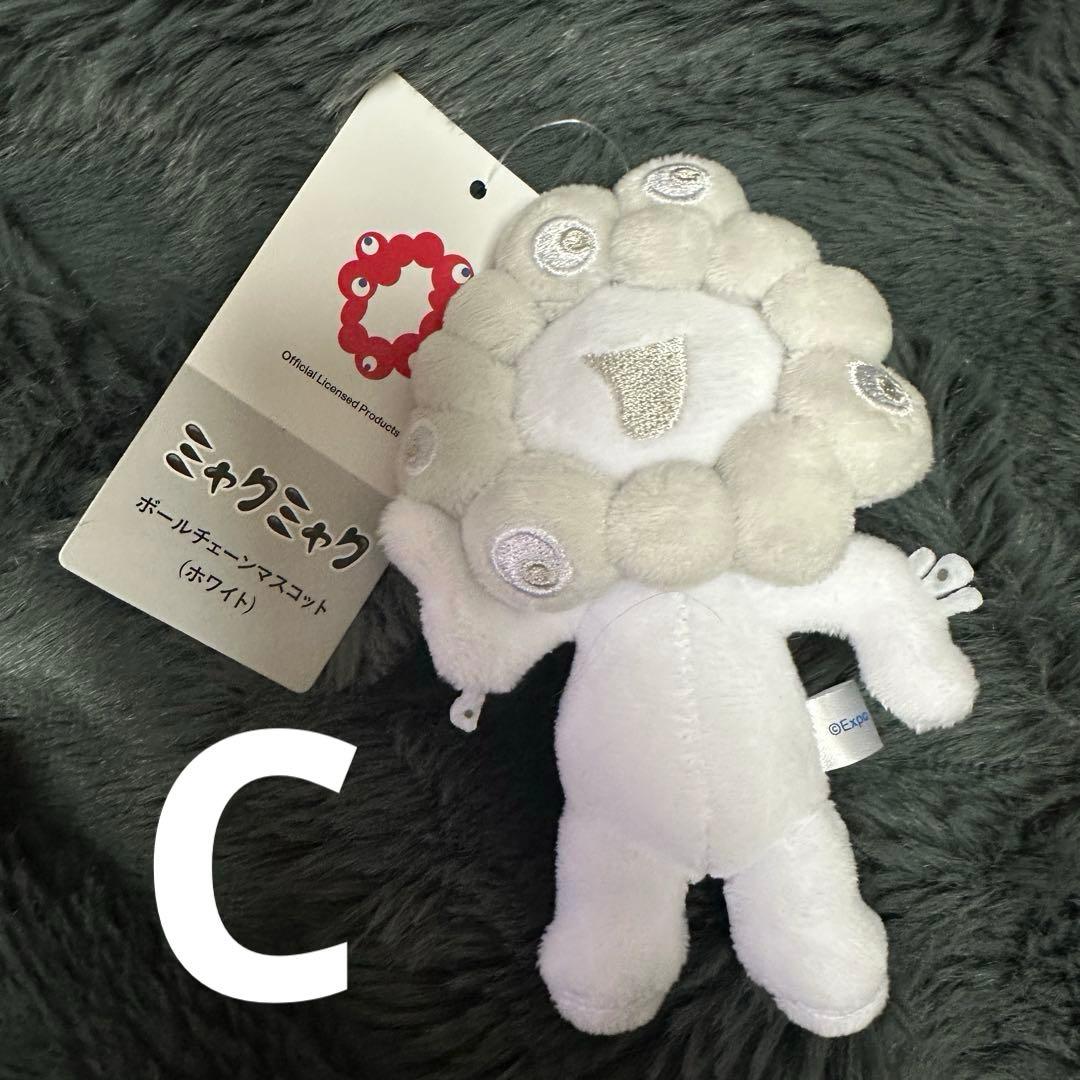 白ミャクミャク　ボールチェーン　ホワイト　C