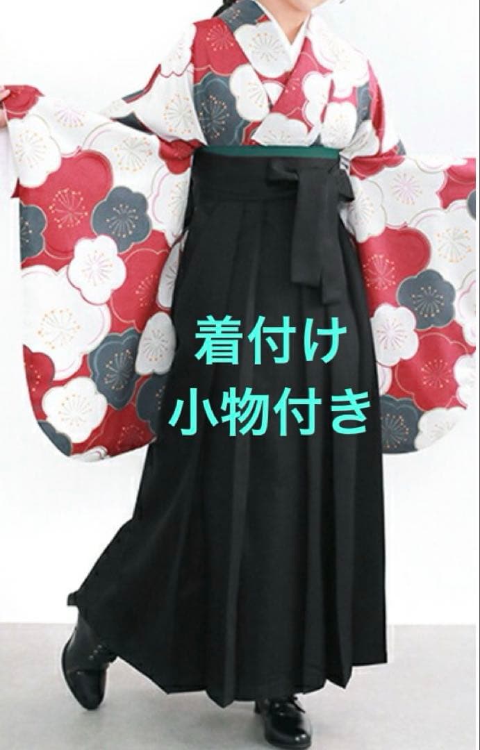 花柄着物と黒袴4点➕着付け小物セット