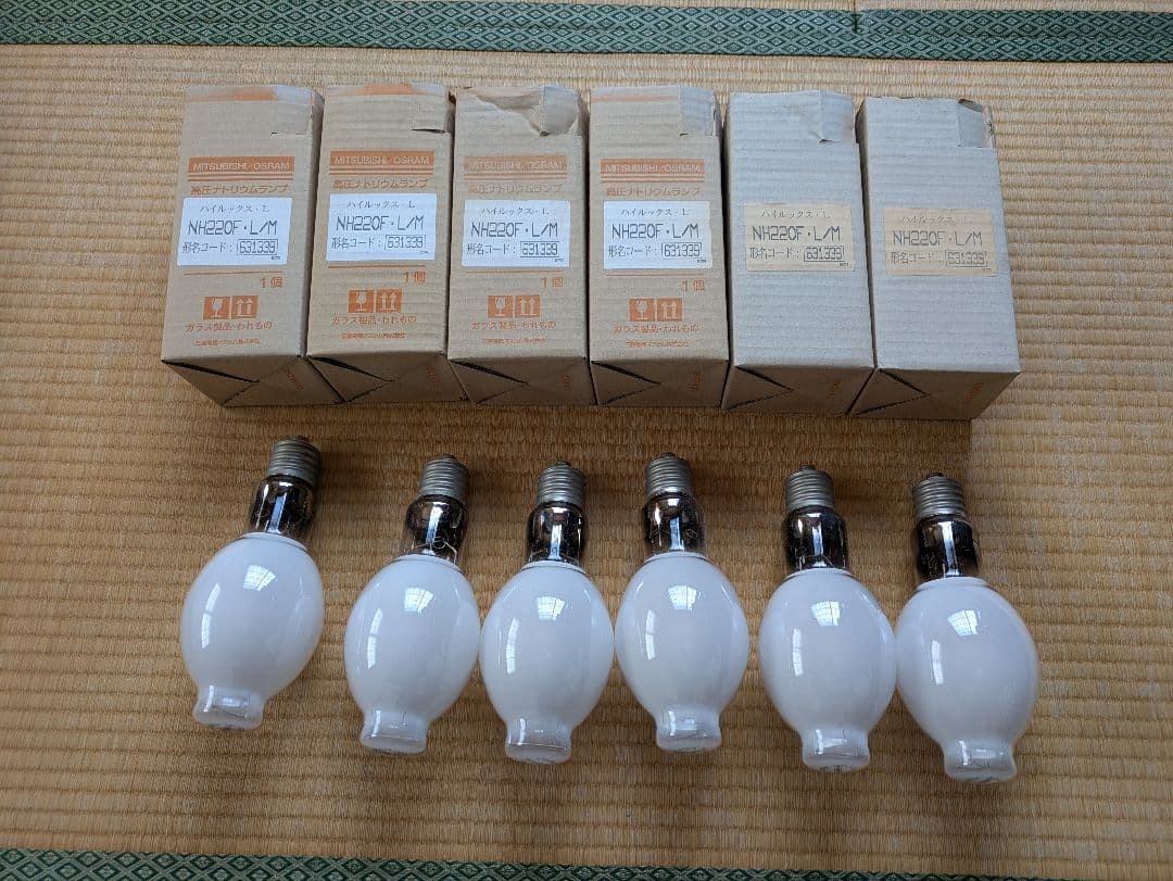 三菱 オスラム 高圧ナトリウムランプ NH220 6本