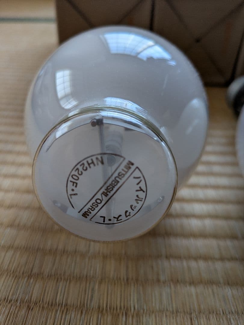 三菱 オスラム 高圧ナトリウムランプ NH220 6本