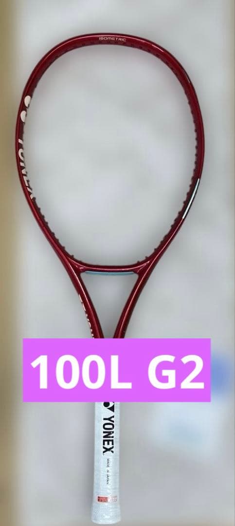 ヨネックス　VCORE100L グリップG2 2026モデル