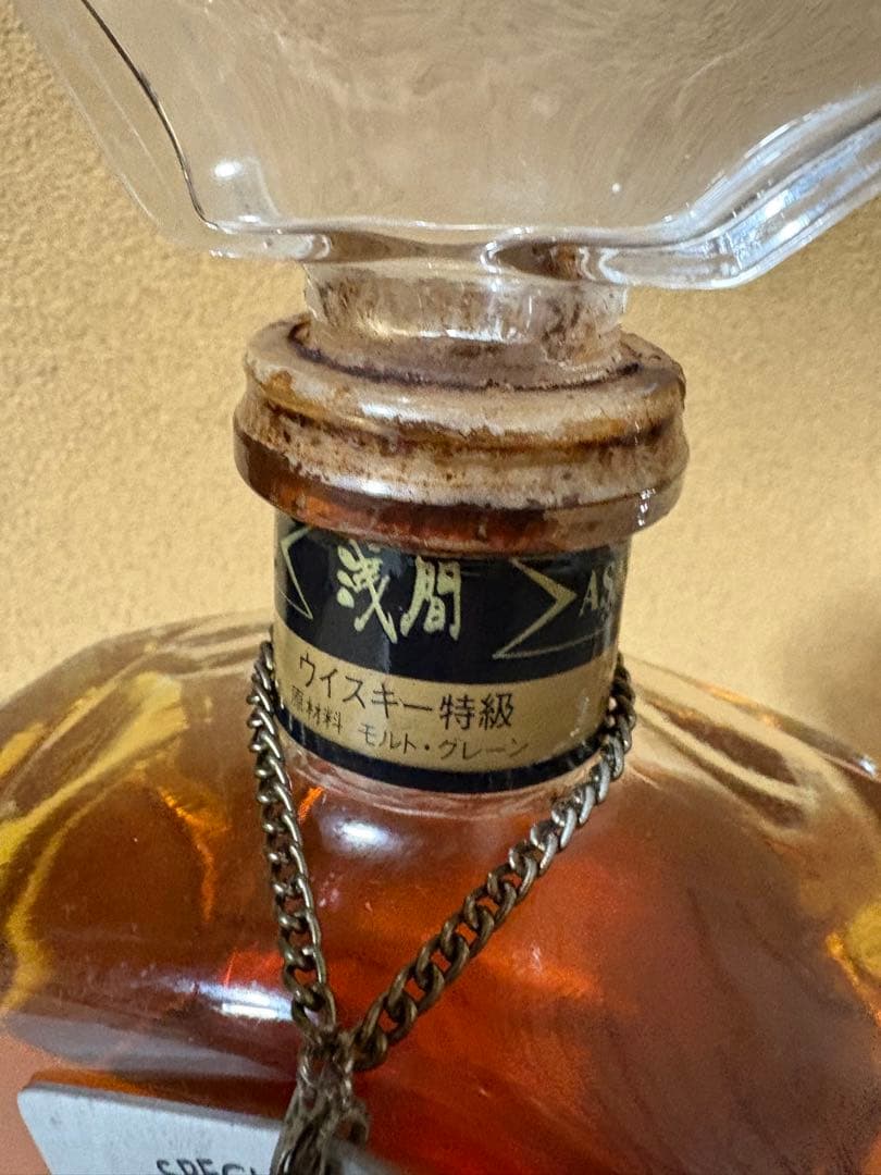 ⭐︎未開栓⭐︎古酒セット⭐︎ 浅間-ASAMA &グロリアオーシャン シルバー シップ