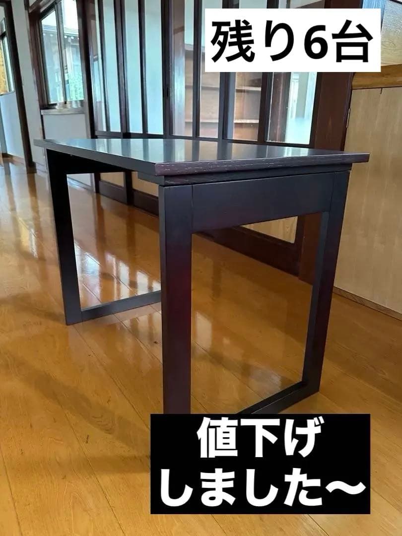 ダークブラウン木製デスク 約75cm x 50cm