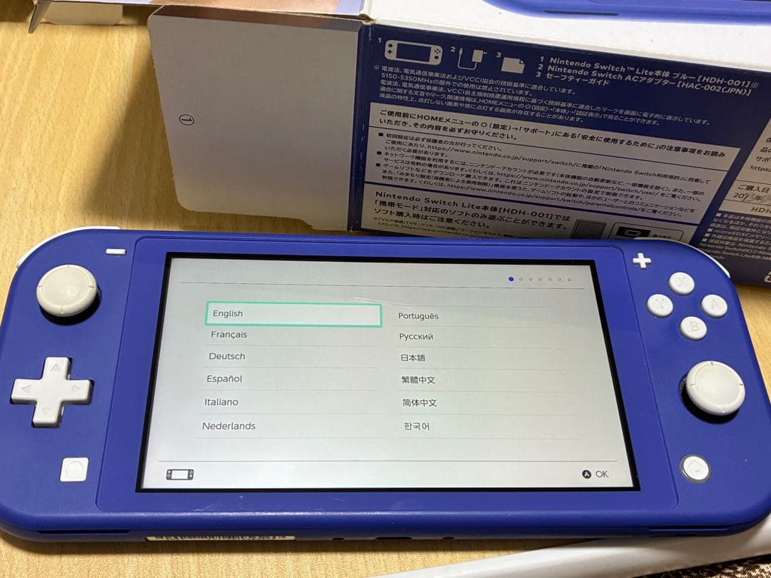 【室内のみ使用】Nintendo Switch Lite 本体 青 ブルー