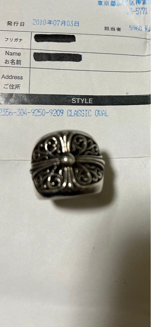 クロムハーツ　CHROME HEARTS クラシックオーバルクロスリング