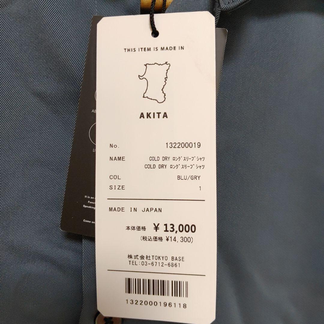 UNITED TOKYO ロングスリーブシャツ 長袖 ノームコア 1 未使用品