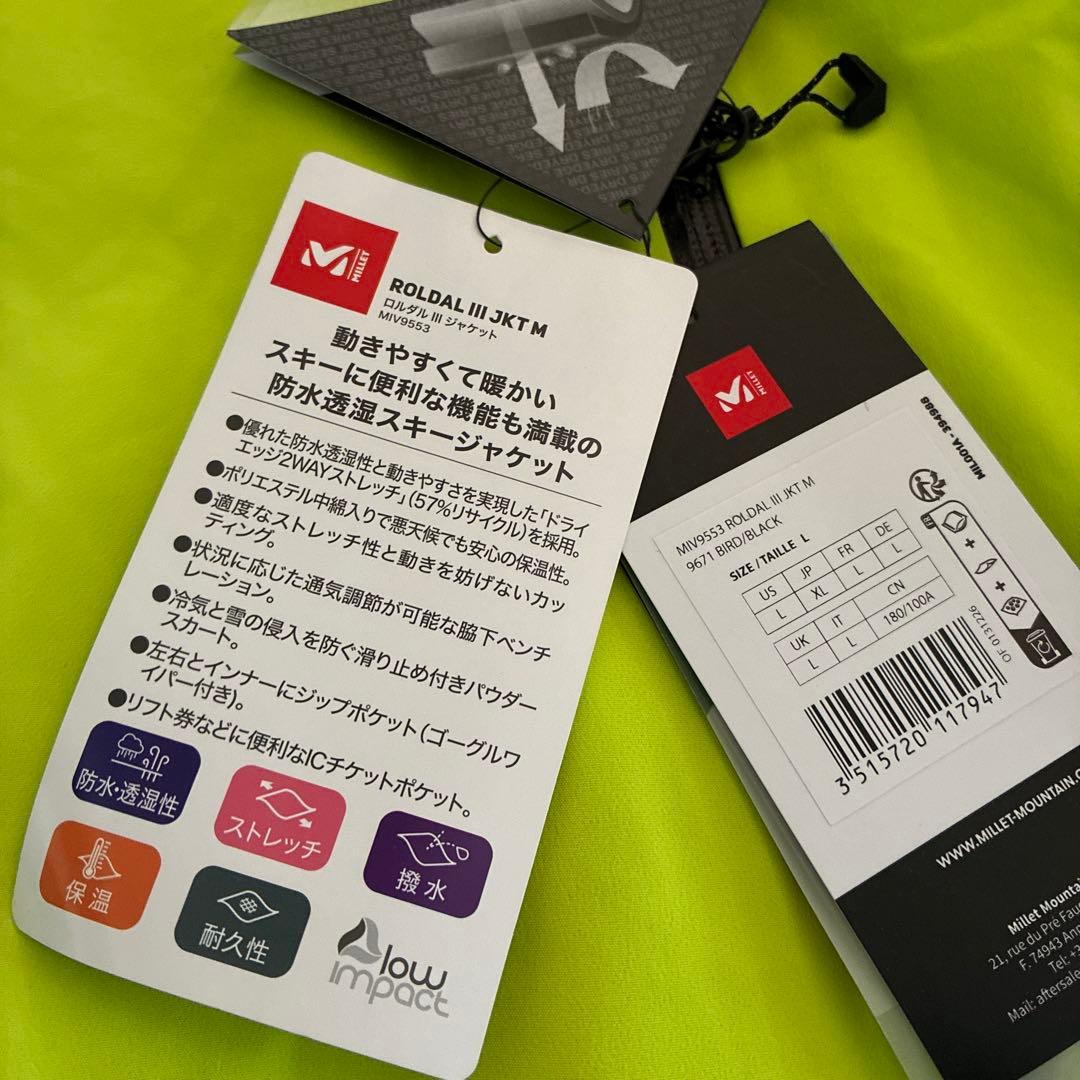 定価約4.2万未使用 ミレー ROLDAL III JKT ウェアジャケット L