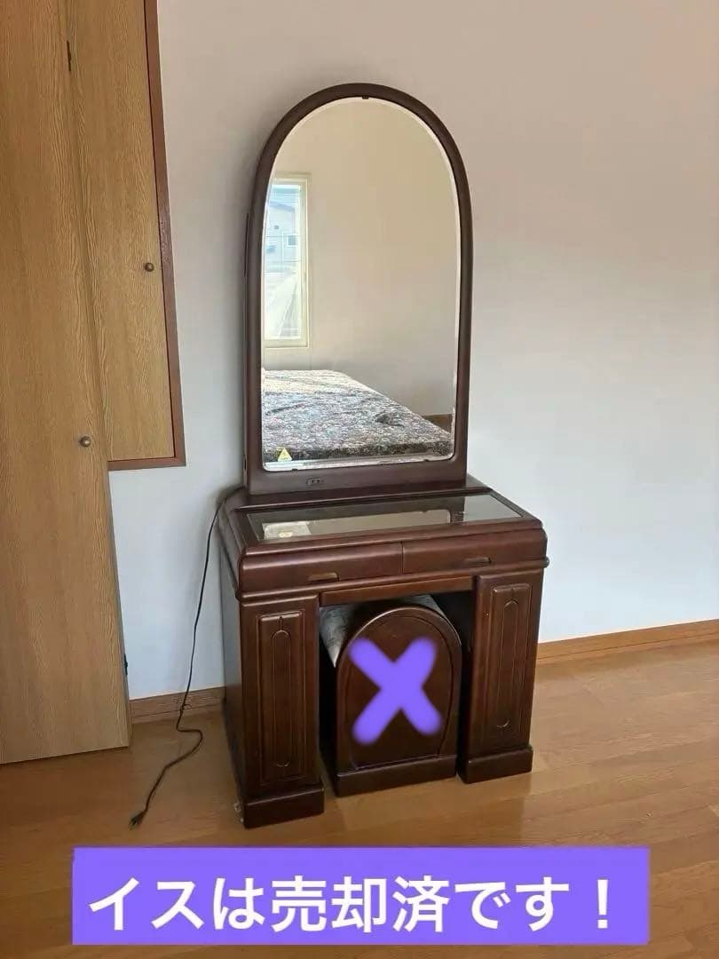 【アンティーク】鏡台　三面鏡　ドレッサー　化粧台　収納スペース多数(イス売却済)