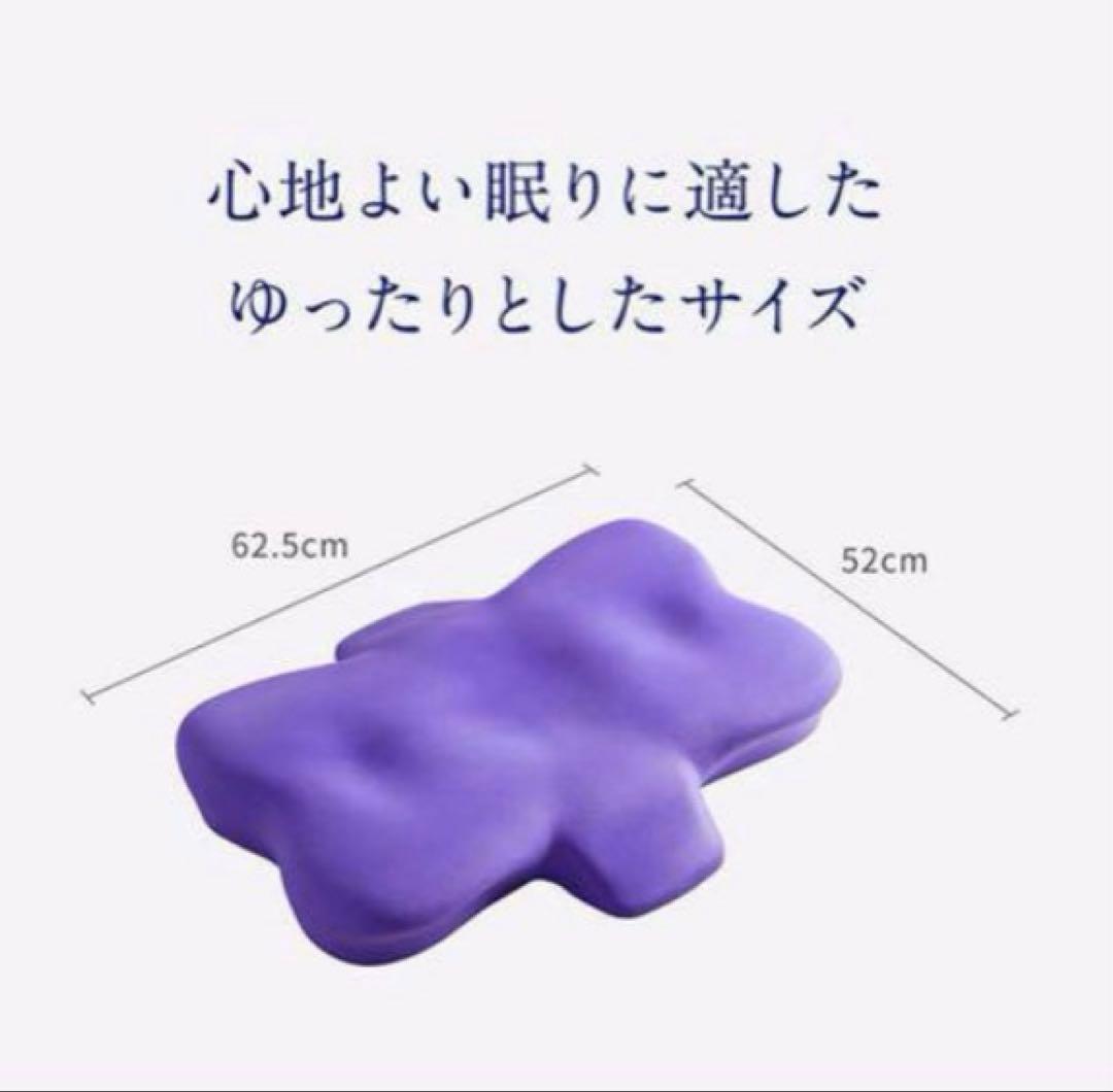 美品　ニューピースピローリリース Pillow Release 枕 MTG