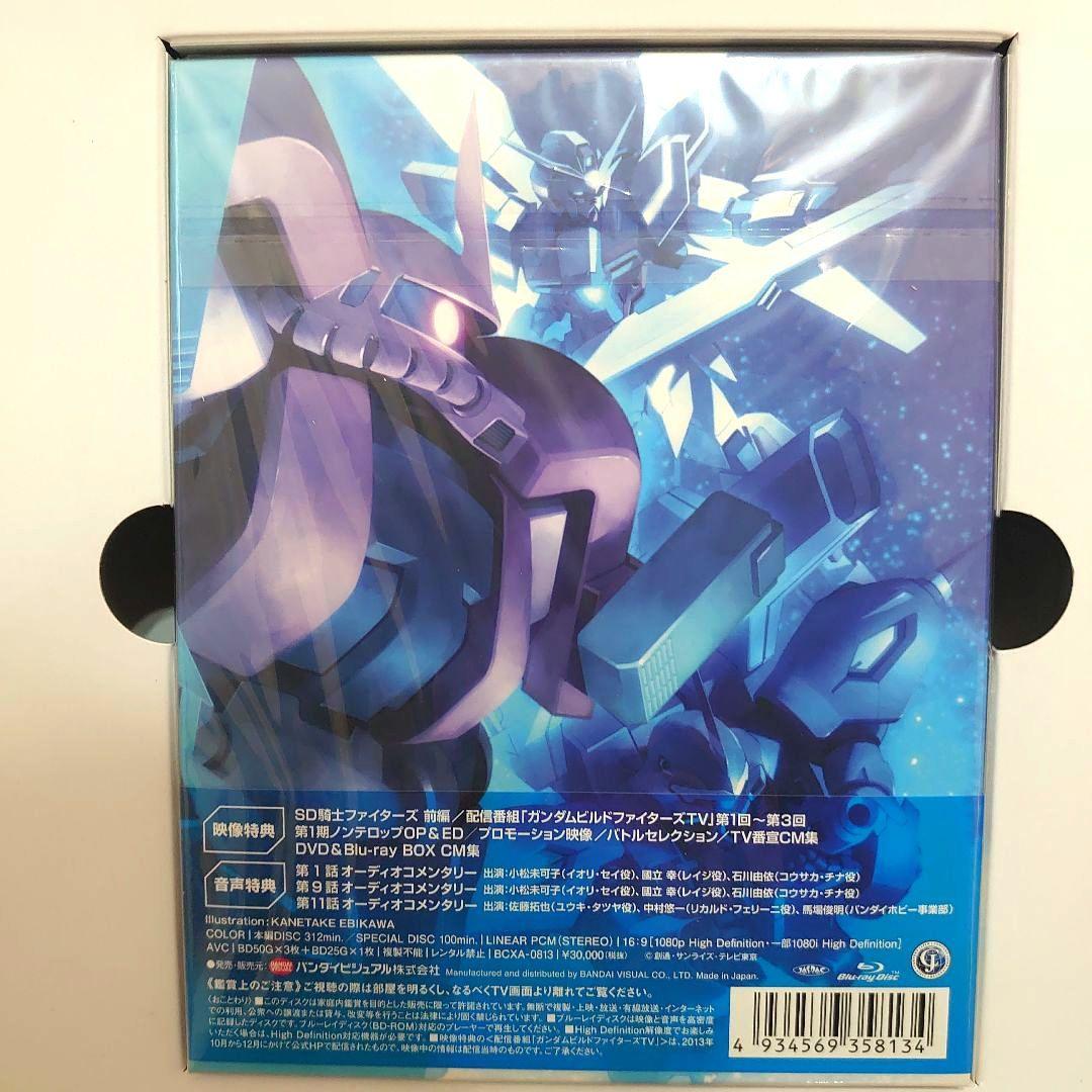 ガンダムビルドファイターズ Blu-ray BOX1 マスターグレード版〈初回…