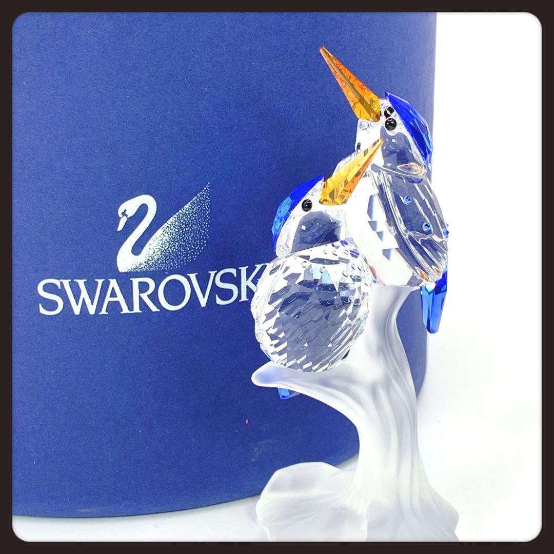 SWAROVSKI　スワロフスキー　カワセミ　インテリア　置物　クリスタル