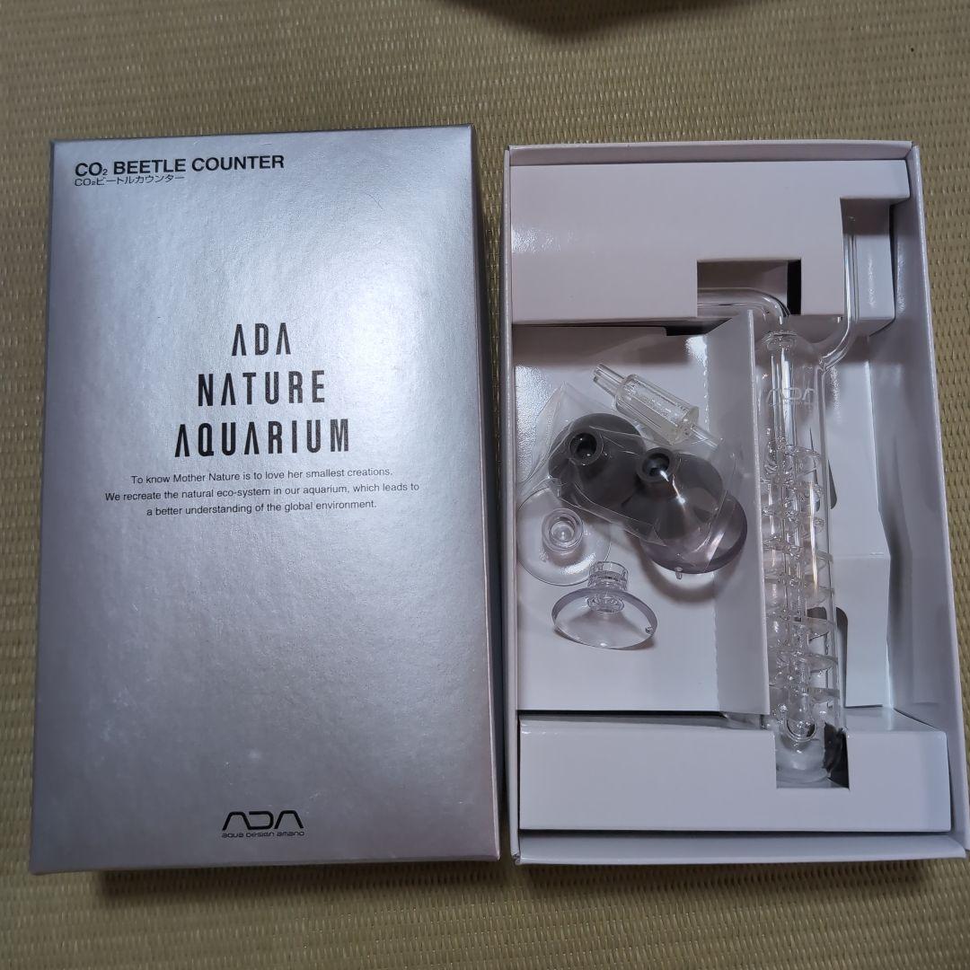 G*E様 8/28　在庫処分　最終価格 ADA CO2ビートルカウンター
