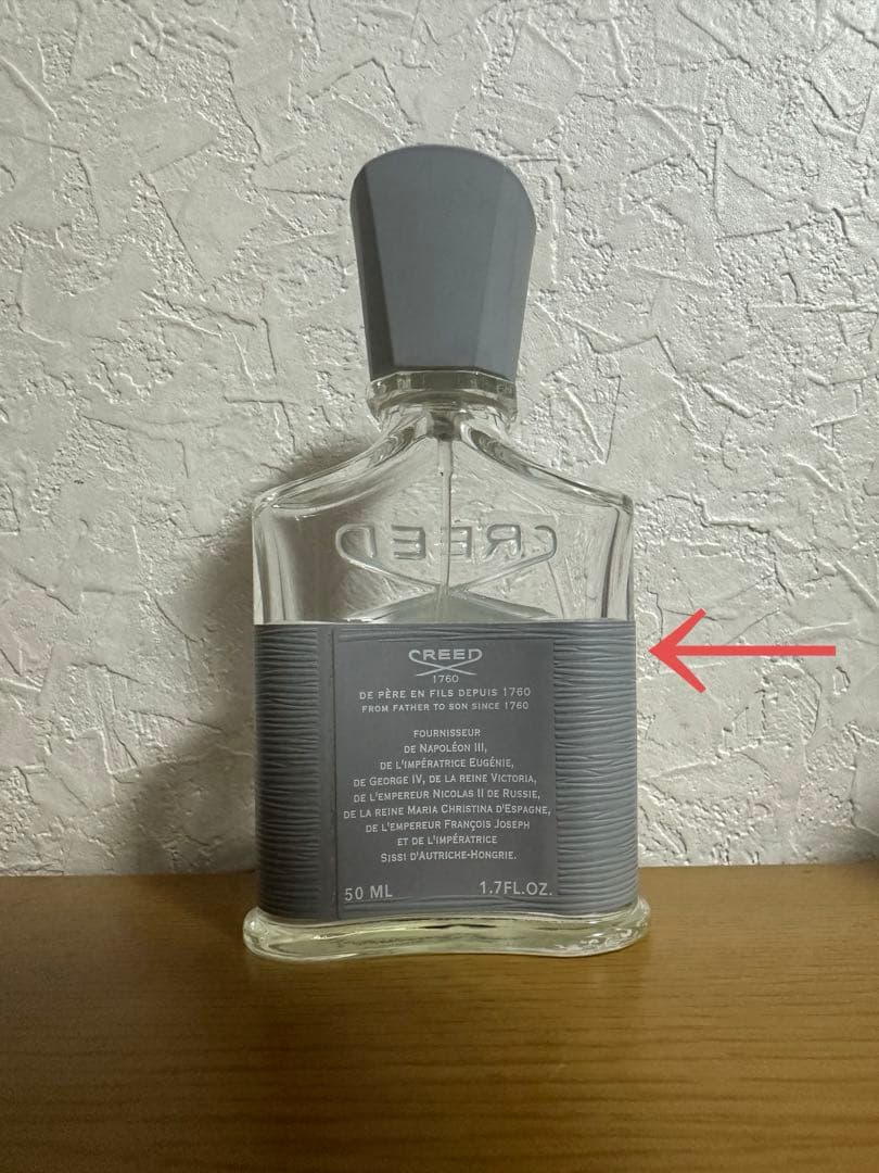 クリード アバントゥス コロン オードパルファム 50ml