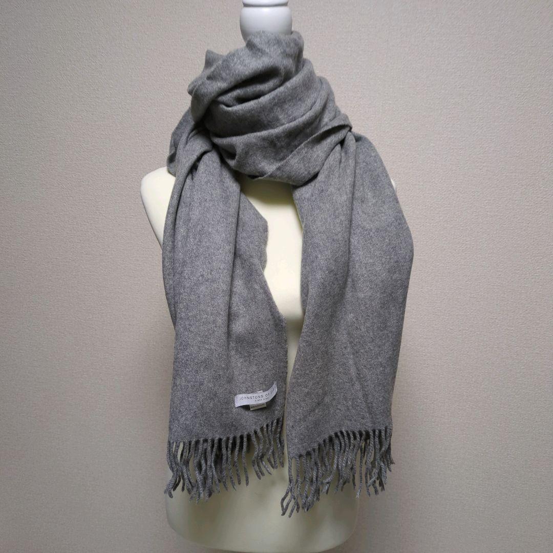 Johnstons of Elgin 大判 カシミヤ ストール グレー