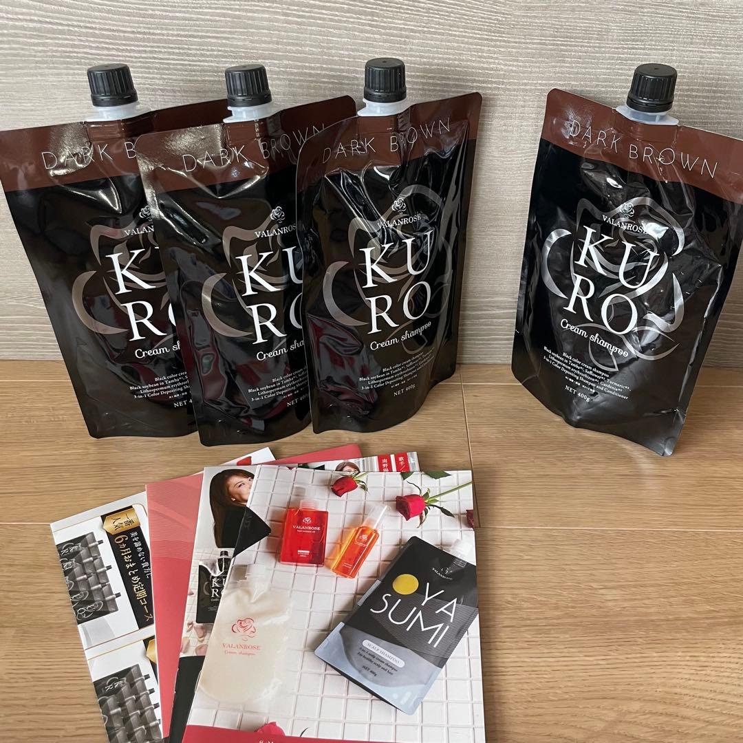 クロクリームシャンプー　ダークブラウン3本+開封済1本