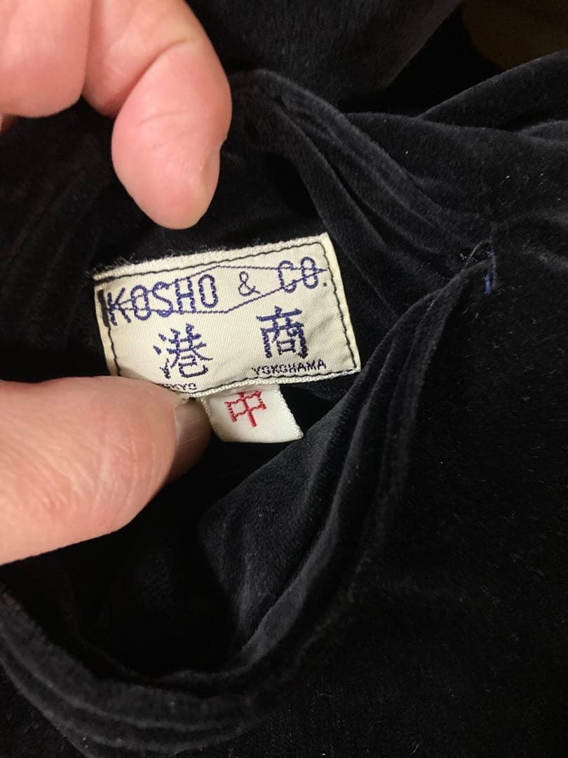 テーラー東洋 港商 別珍 スカジャン