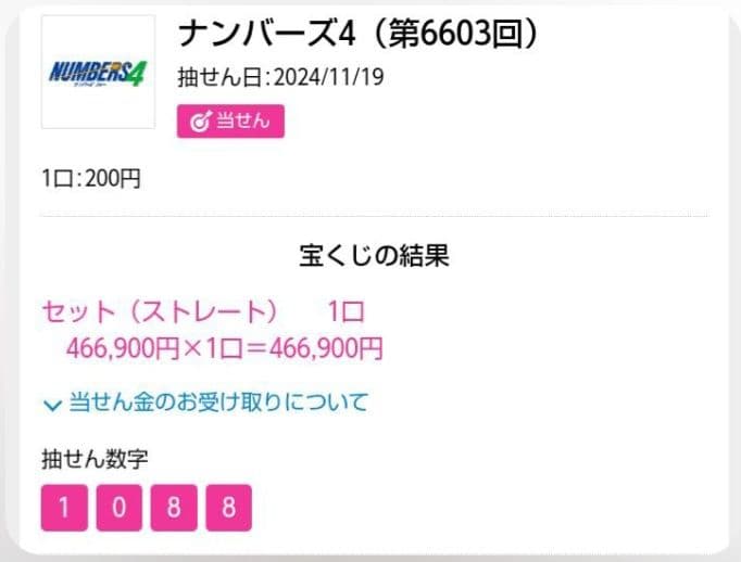【1点物】 ソロモン王の鍵 護符魔術オルゴンボックス 〜火曜日照応・火星護符〜