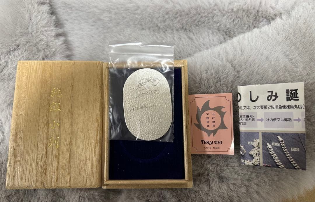 値下げ！激レア！桐箱入！佐川急便！birthday小判！