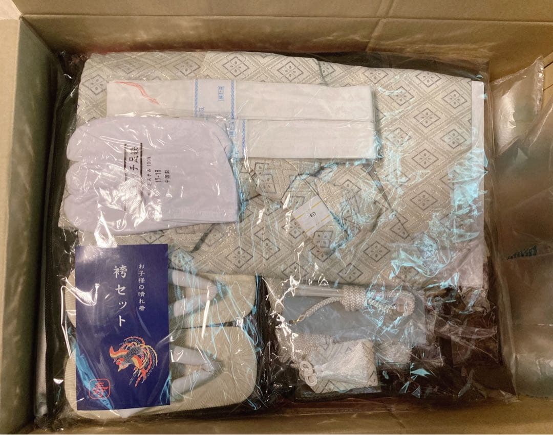 【極美品✨】　七五三 5歳 男の子　着物　フルセット　110-120cm 袴　服