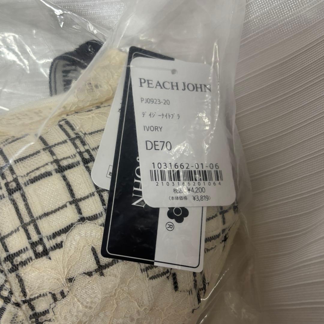 新品未使用MARY QUANT Peach John デイジーナイトブラ2点