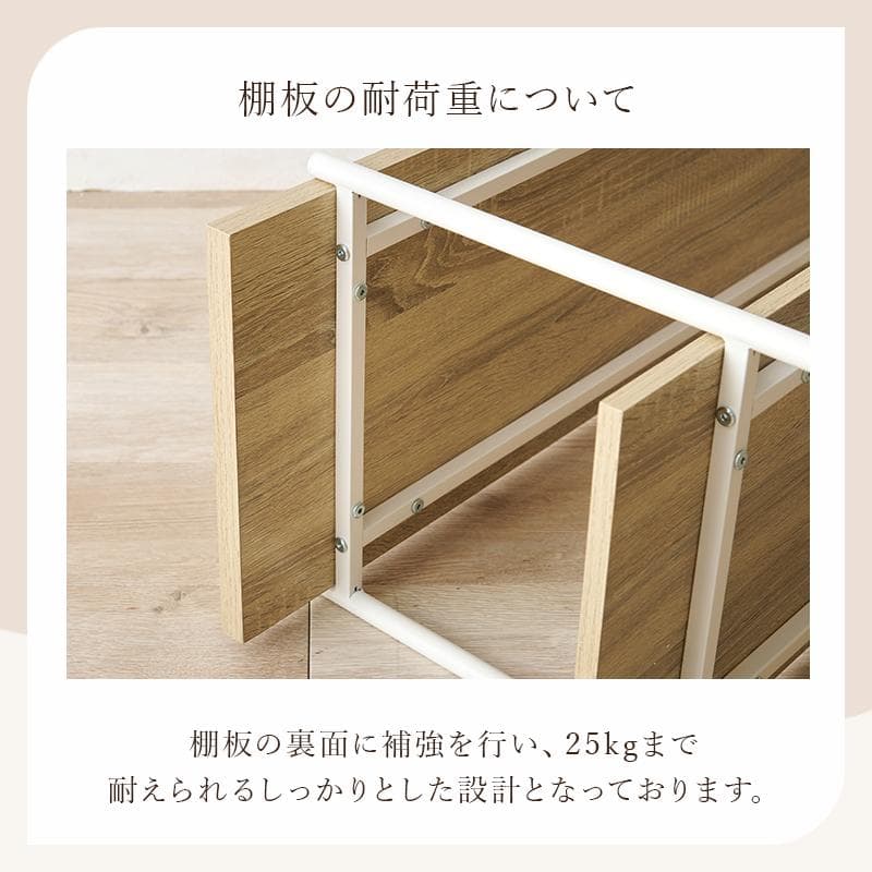 【新品】木目✕アイアン　オープンラック　シンプル　アウトレット