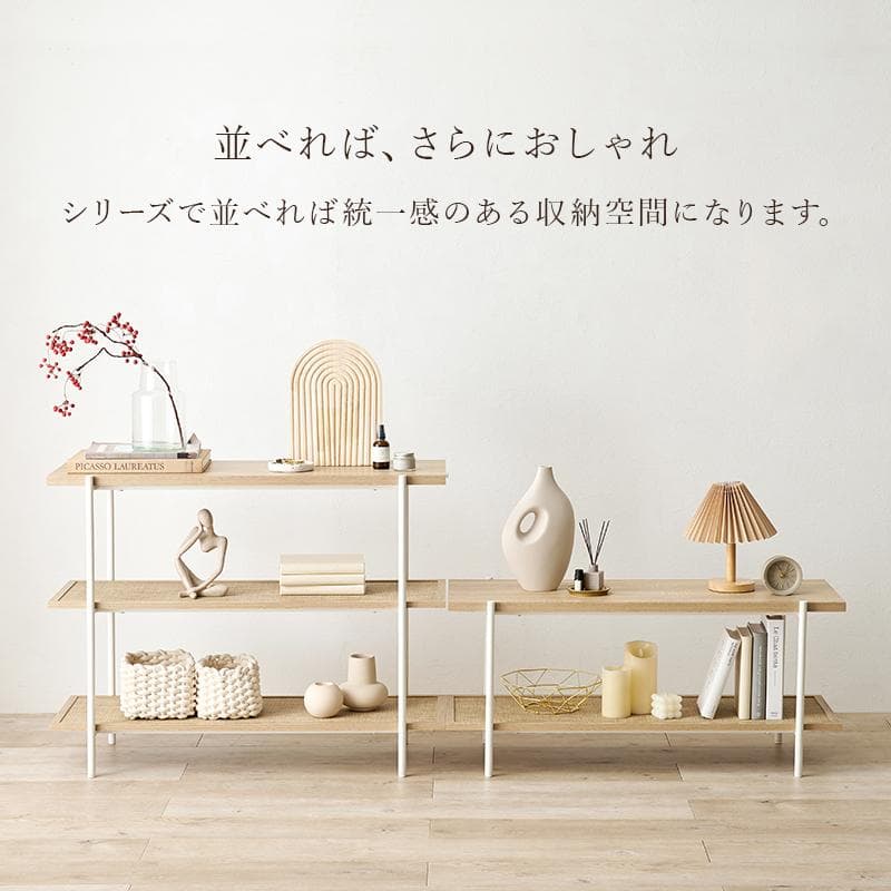 【新品】木目✕アイアン　オープンラック　シンプル　アウトレット