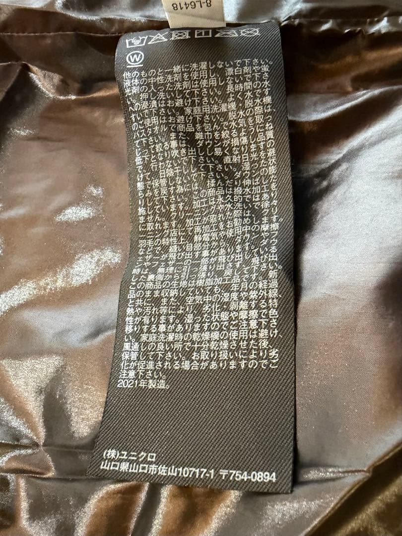 まのじ ⭐️ユニクロプラスJ ロングダウンジャケット　ブラック⭐️XL⭐️