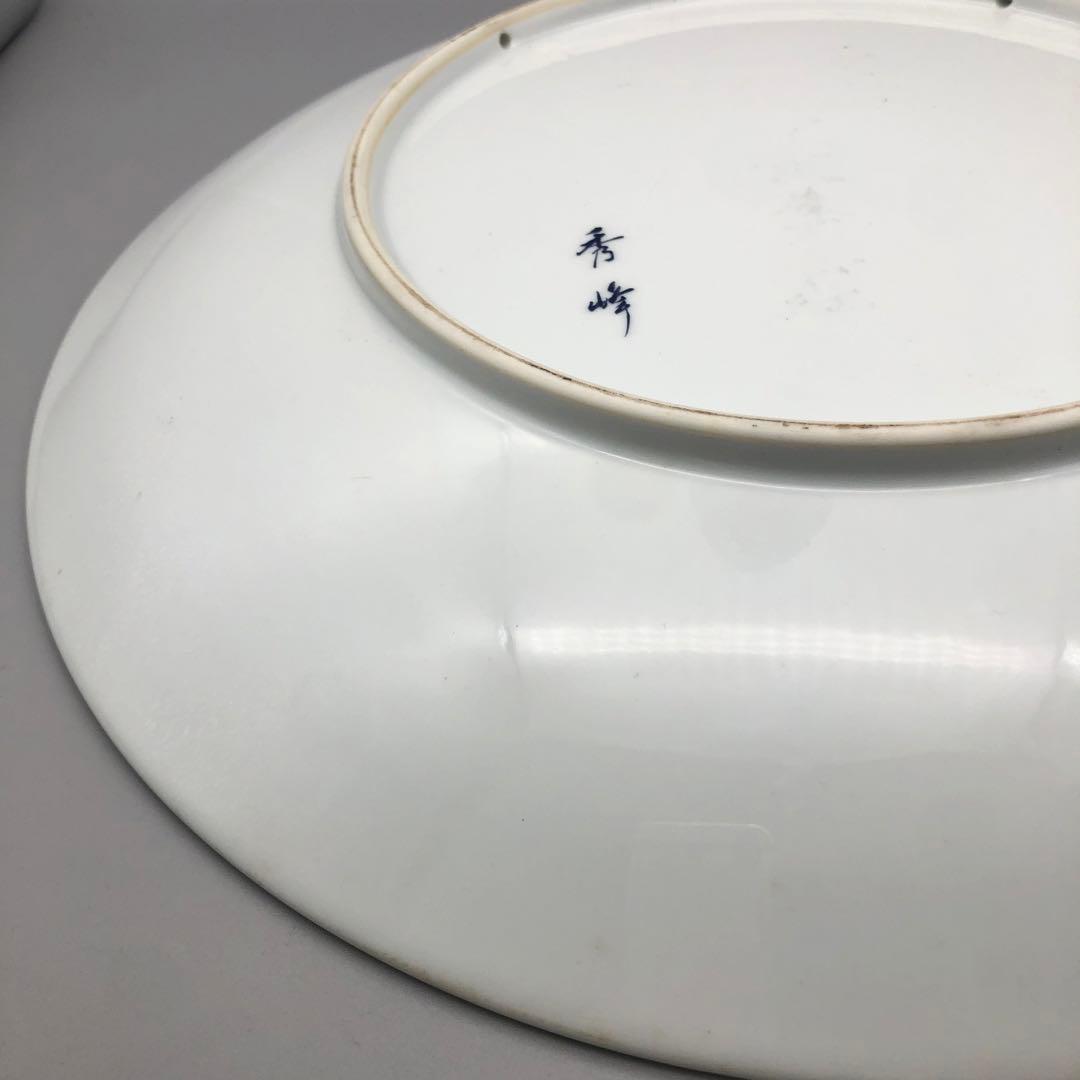 秀峰白磁金彩色鳳凰文様有田焼飾り皿プレート特大40cm