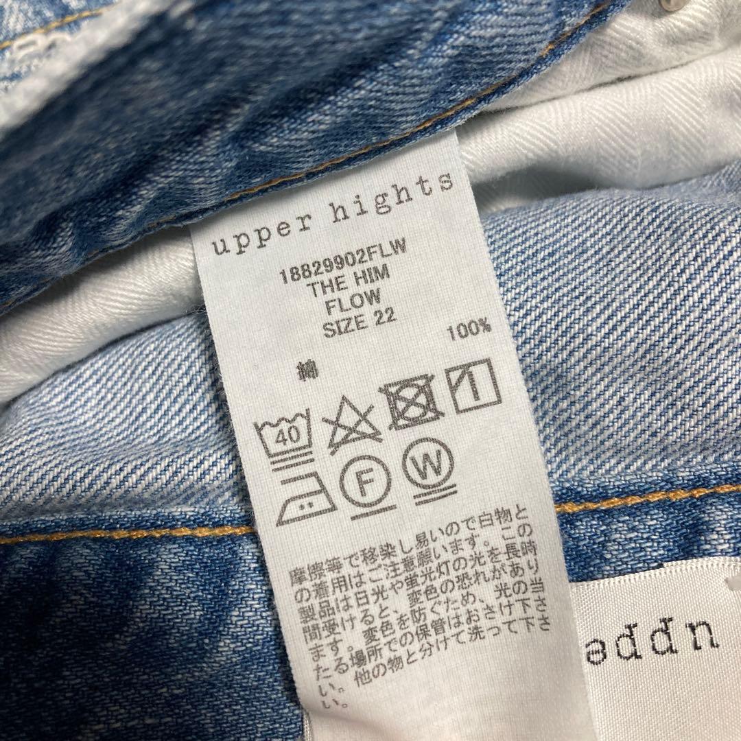 ほぼ新品◎upper hights THE HIM デニム