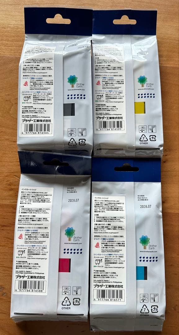 BROTHER 417XL インクカートリッジ 4色セット　新品