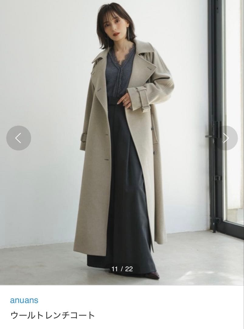 タグ付き新品 anuans コート ロングコート アイボリー ウール