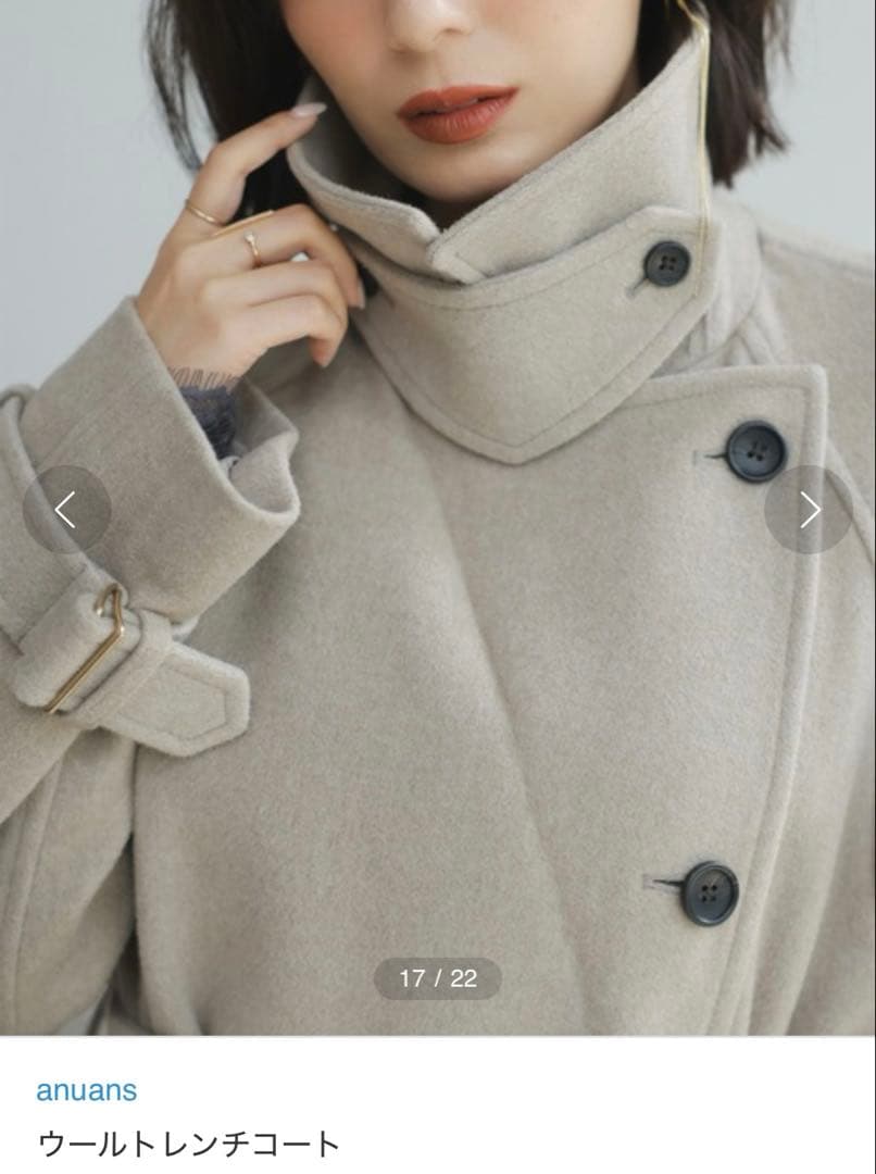 タグ付き新品 anuans コート ロングコート アイボリー ウール