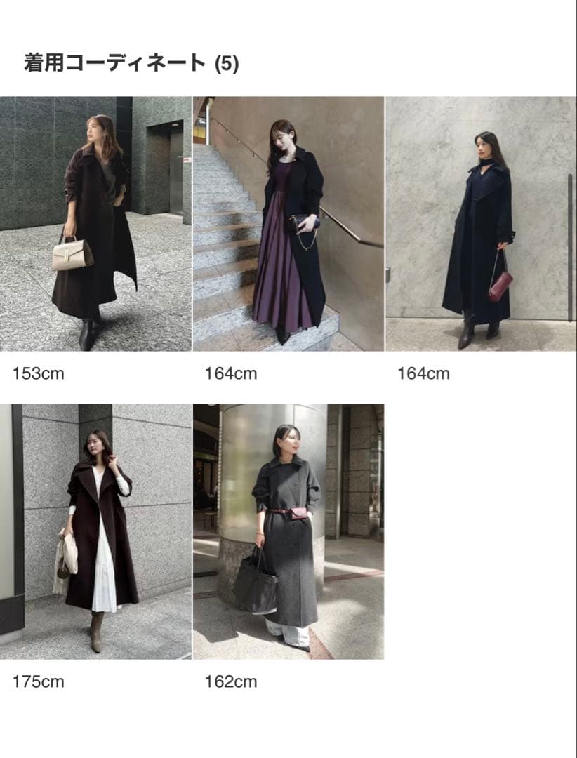 タグ付き新品 anuans コート ロングコート アイボリー ウール