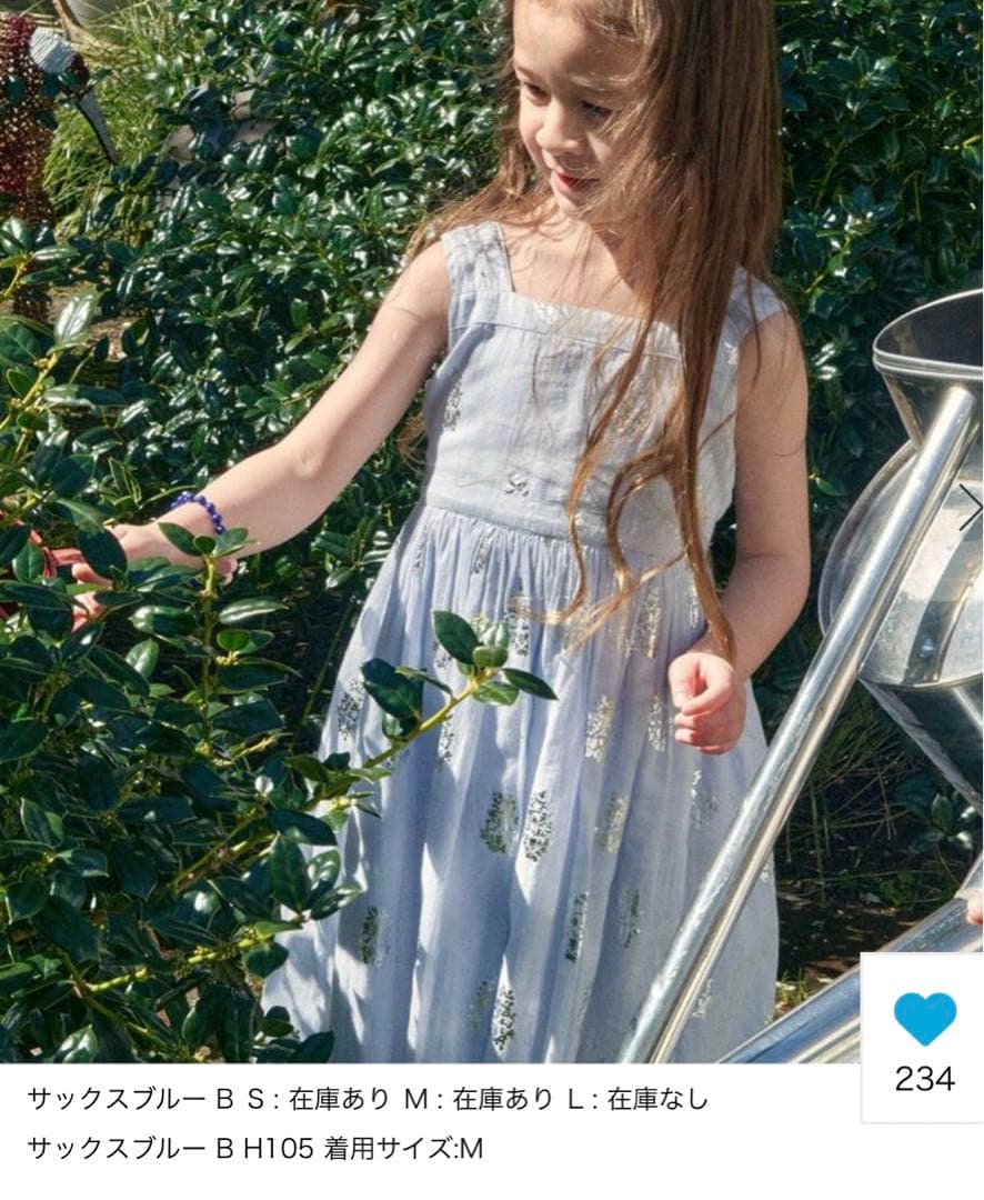 iena ヌキテパ　ワンピ m