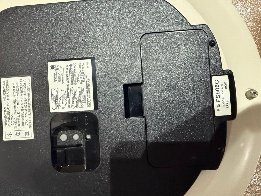 SEIKO ディズニー 壁掛け時計 FS508C