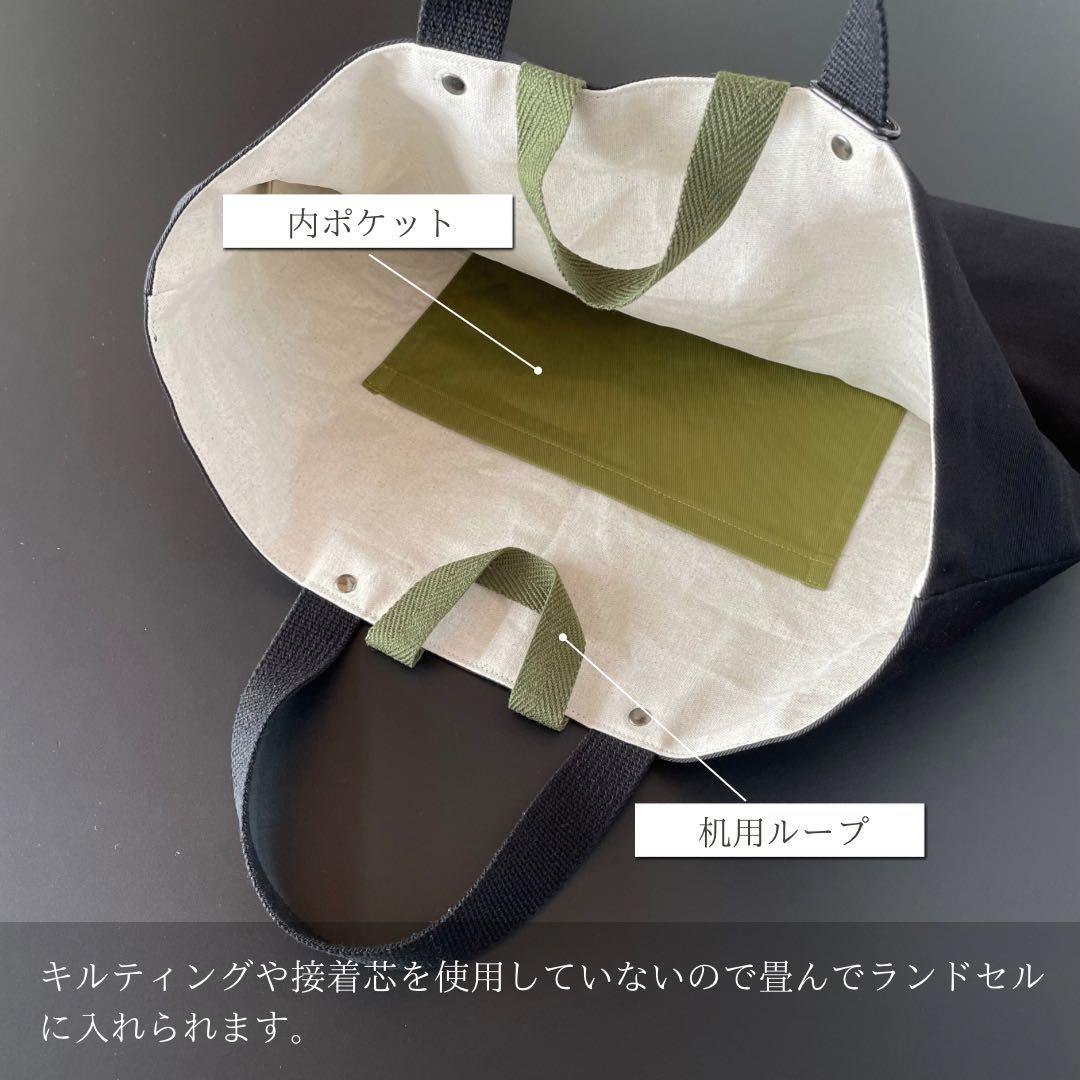 ５点セット　ブラック×モスグリーン　入園　入学セット　入学準備　男の子　無地