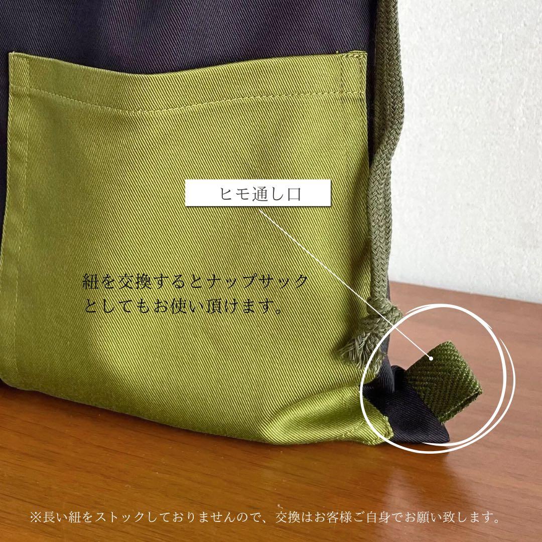 ５点セット　ブラック×モスグリーン　入園　入学セット　入学準備　男の子　無地