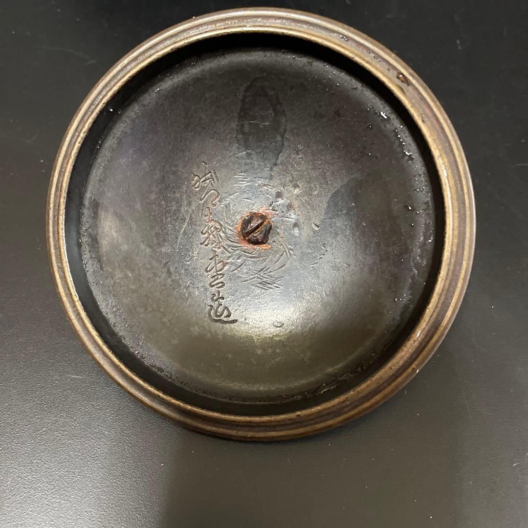 時代物　茶釜　斑紫銅蓋　晴寿堂造？茶道具