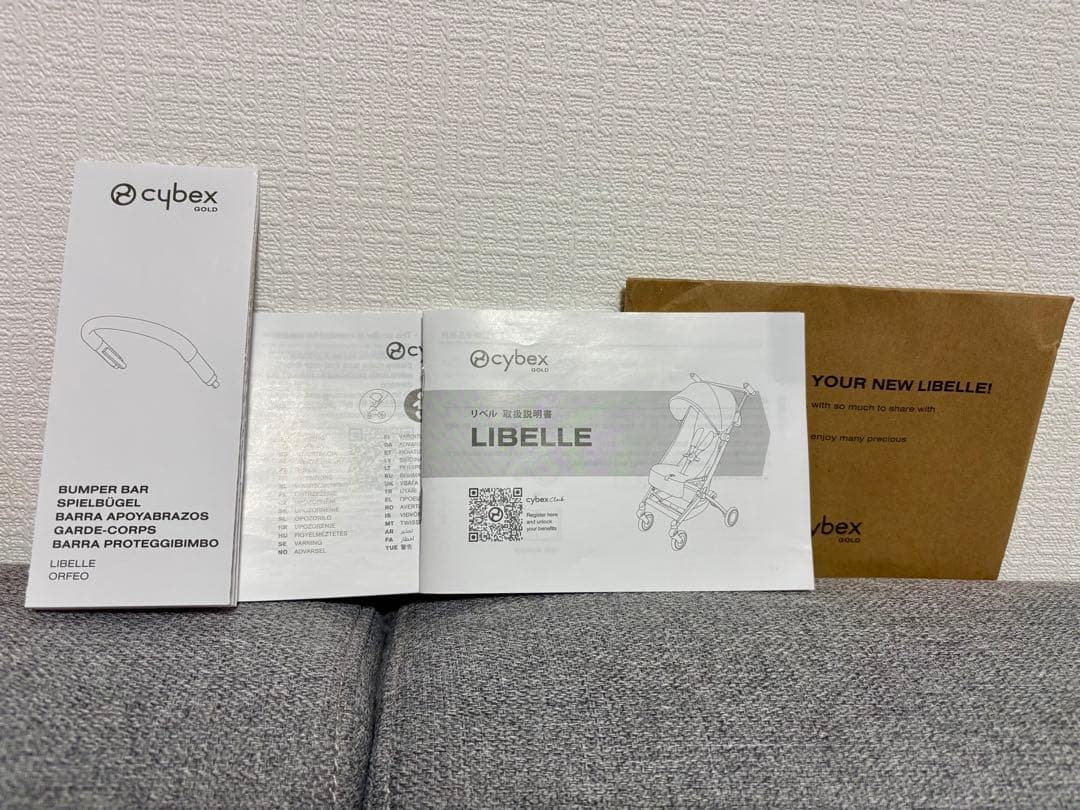 サイベックスリベル　最新モデル　 2025 チョコレートブラウン　バンパー付き