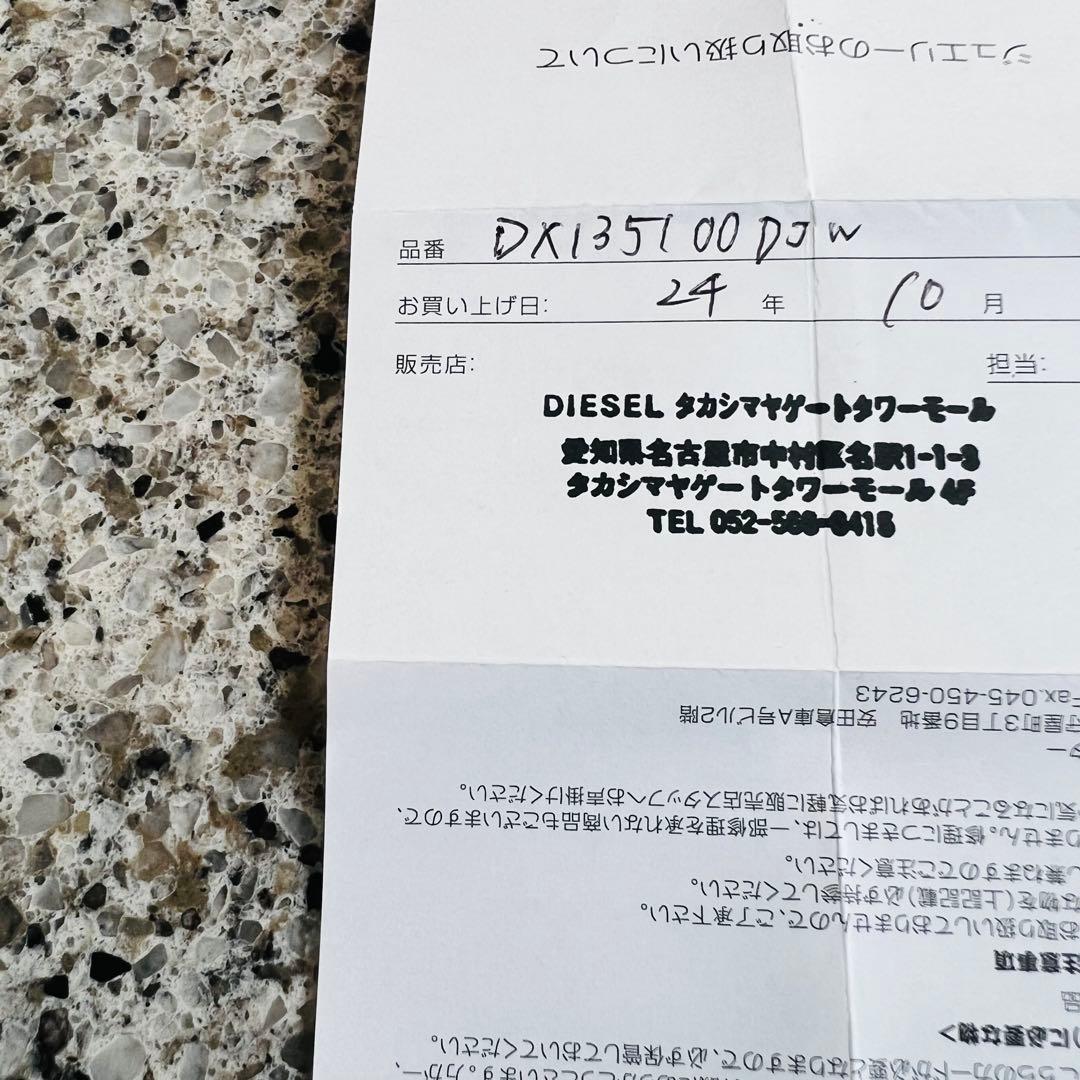 DIESEL DX135100DJW チェーン ブレスレット