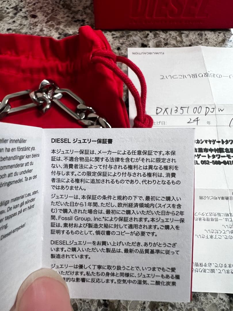 DIESEL DX135100DJW チェーン ブレスレット