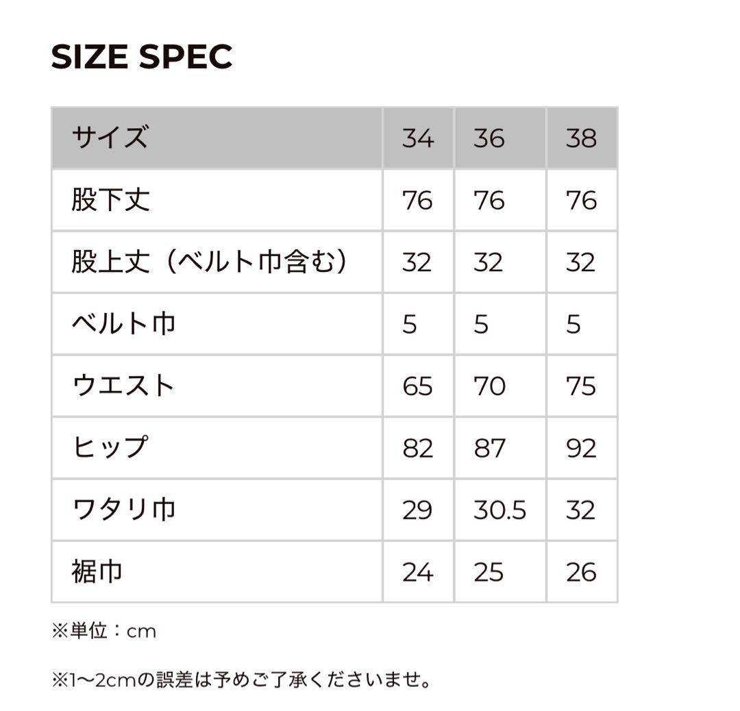 TSURU By MARIKO OIKAWA デニム susie　サイズ36