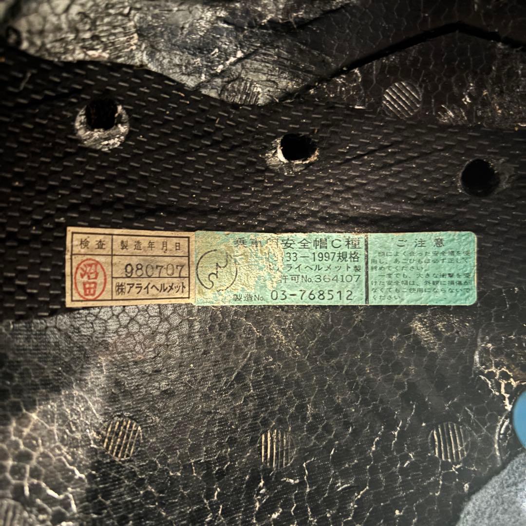 神奈川仕様 ヘルメット カスタムペイント 忠ヘル Arai アライ ナカノ