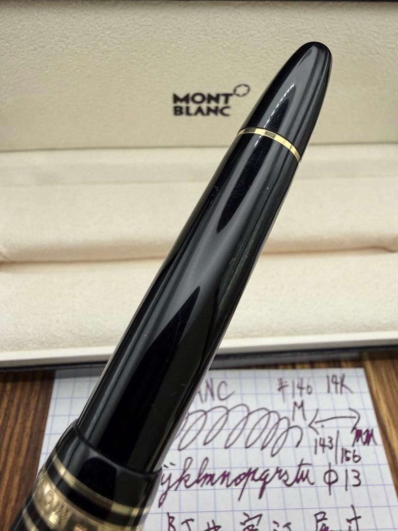 MONTBLANC 万年筆 ル・グラン 14K M 新春おまけ付 146